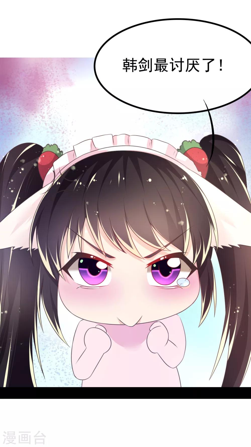 第65话 女仆咖啡厅-第68话