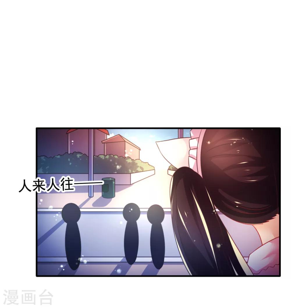 第65话 女仆咖啡厅-第68话