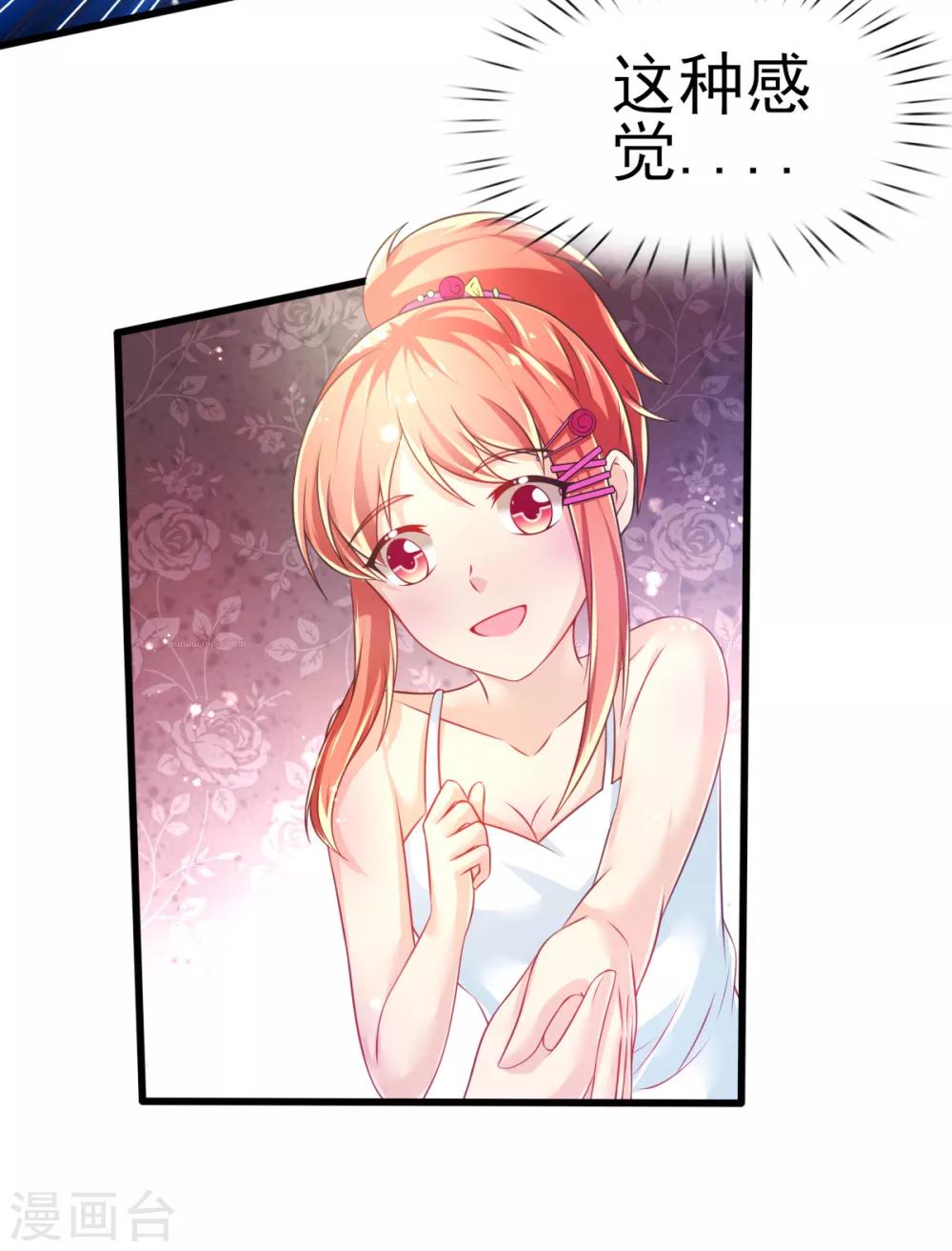 第67话 苏醒的记忆-第70话