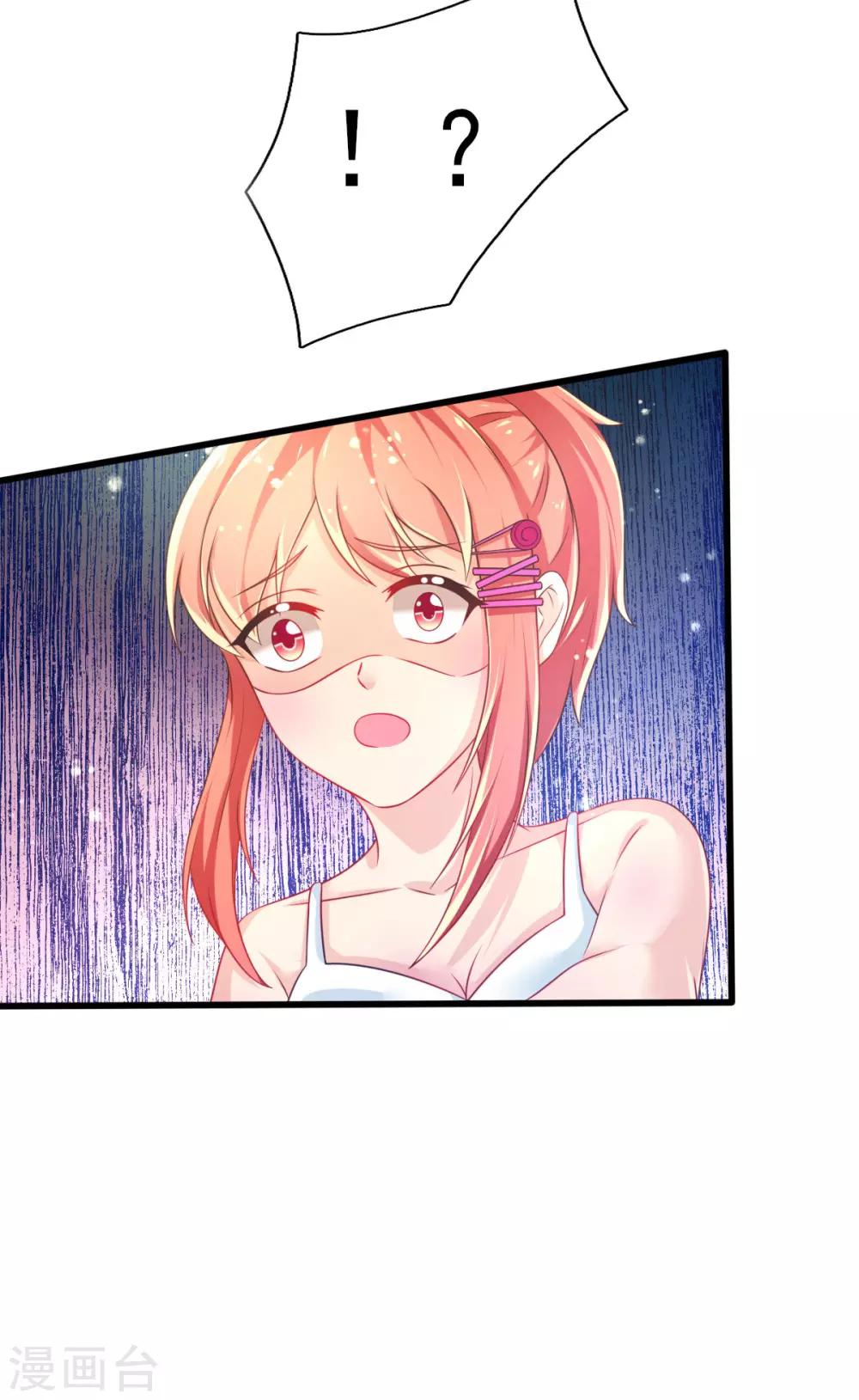 第67话 苏醒的记忆-第70话