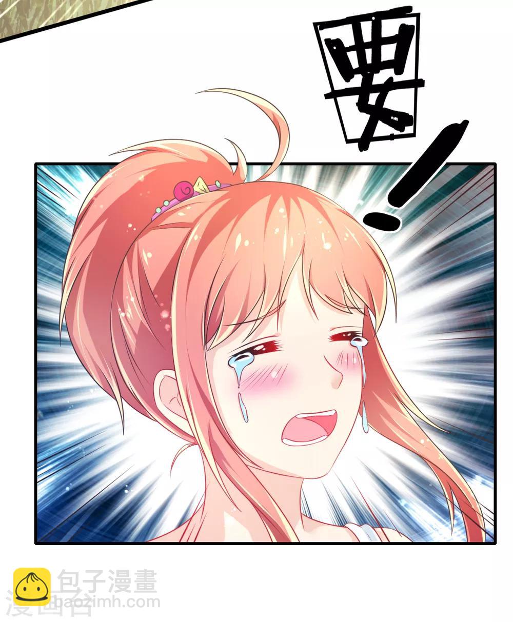 第67话 苏醒的记忆-第70话