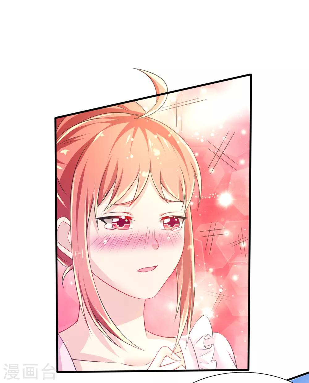 第67话 苏醒的记忆-第70话