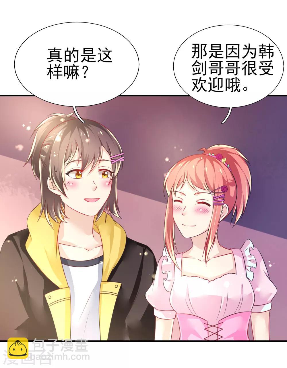 第67话 苏醒的记忆-第70话