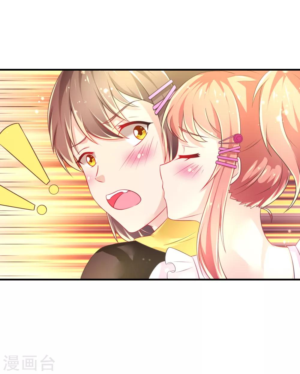 第67话 苏醒的记忆-第70话