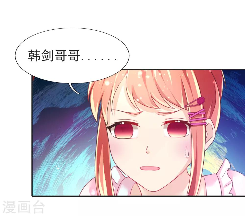 第67话 苏醒的记忆-第70话