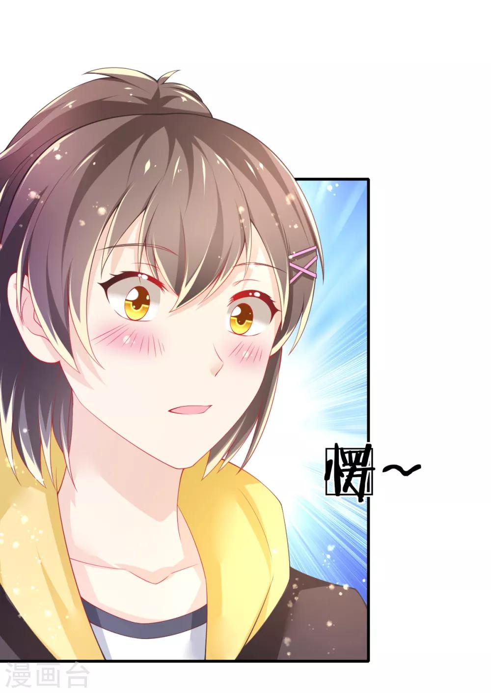 第67话 苏醒的记忆-第70话