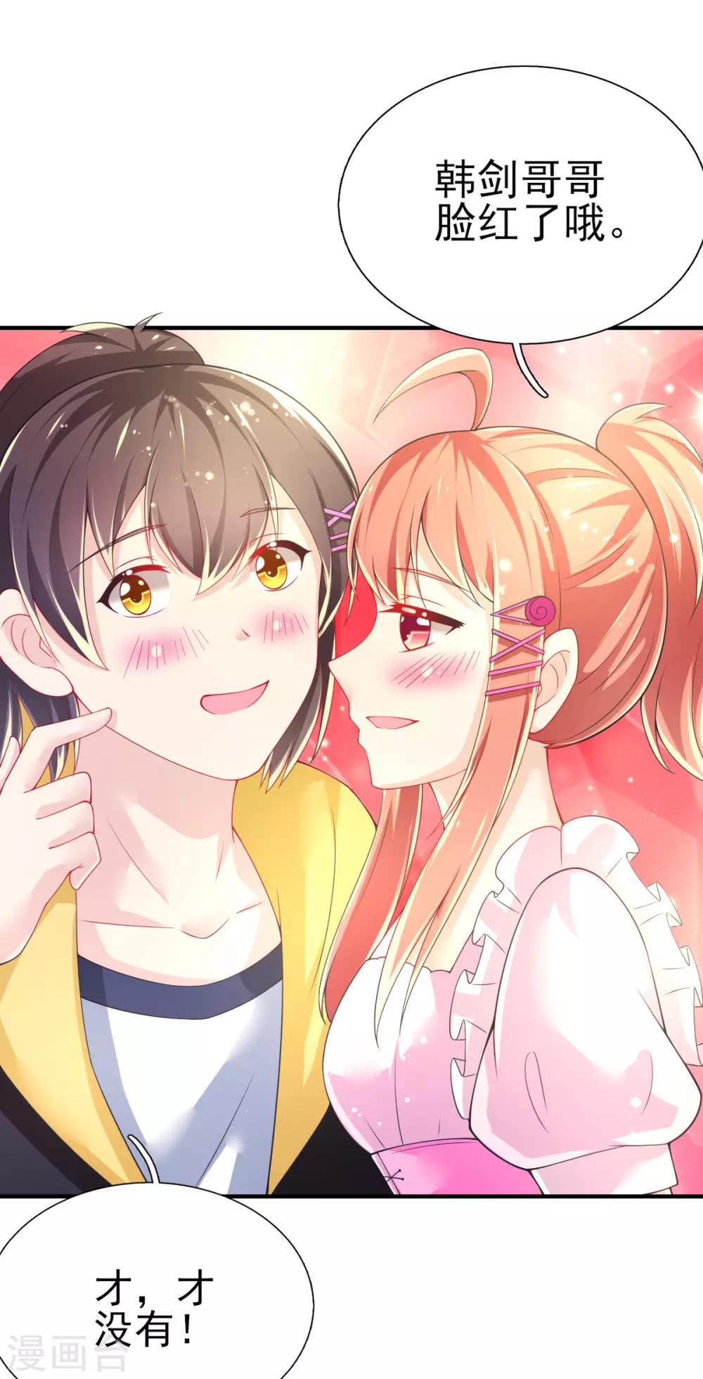 第67话 苏醒的记忆-第70话