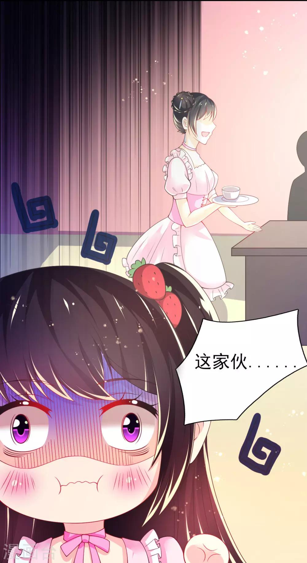 第67话 苏醒的记忆-第70话