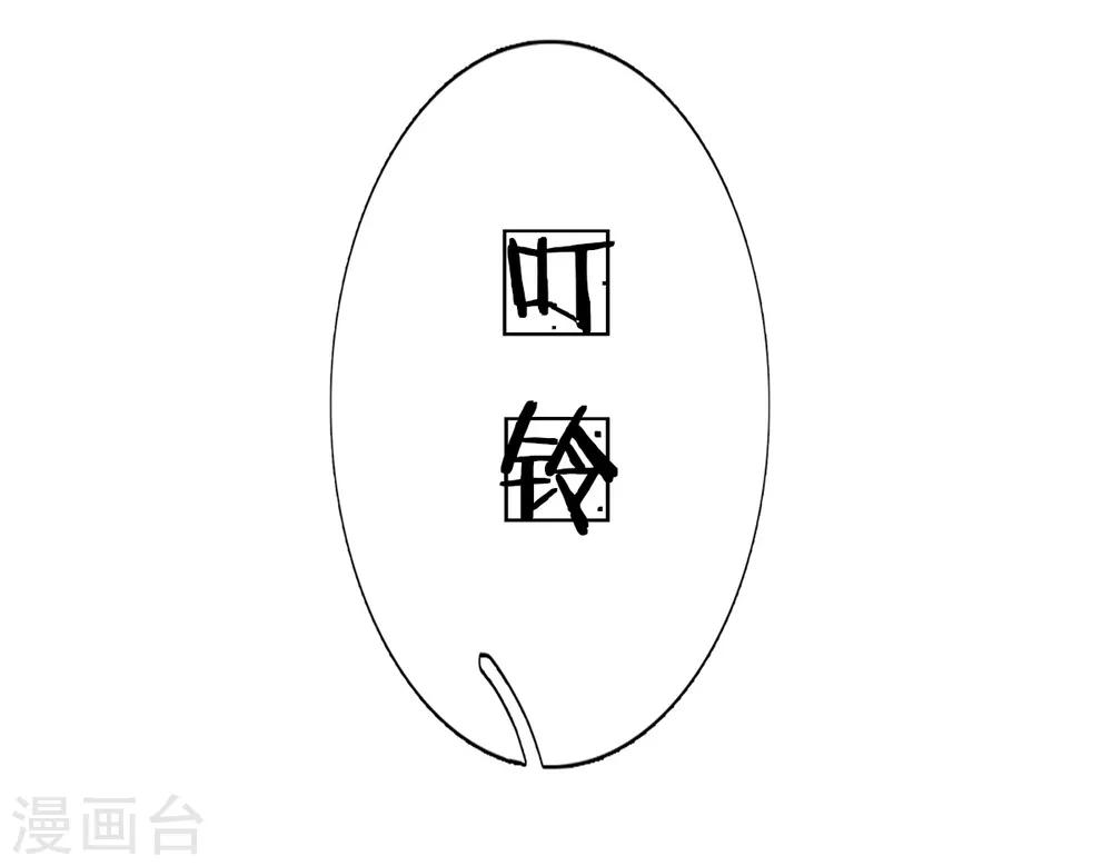 第67话 苏醒的记忆-第70话