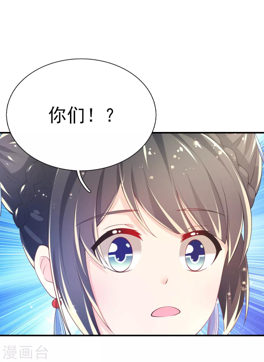 第67话 苏醒的记忆-第70话