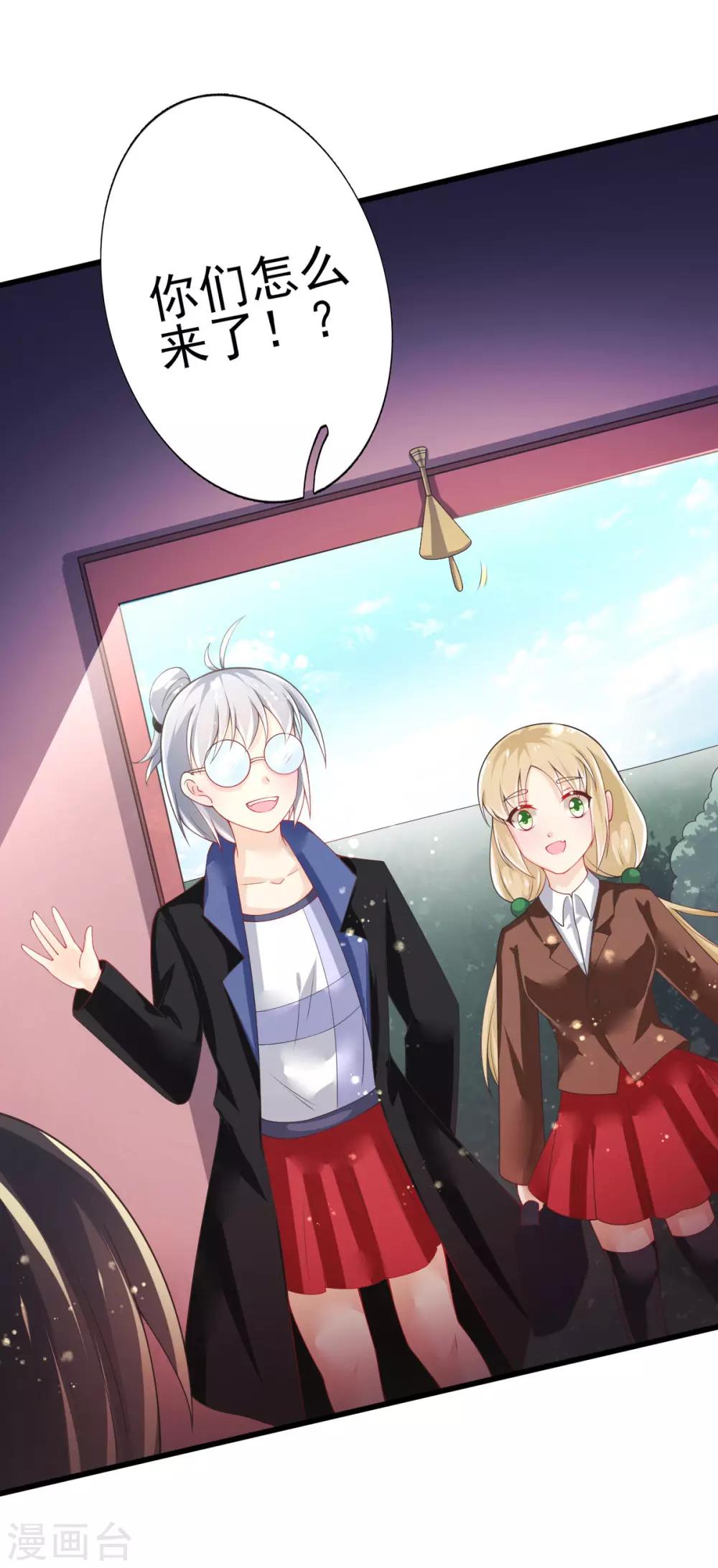 第67话 苏醒的记忆-第70话