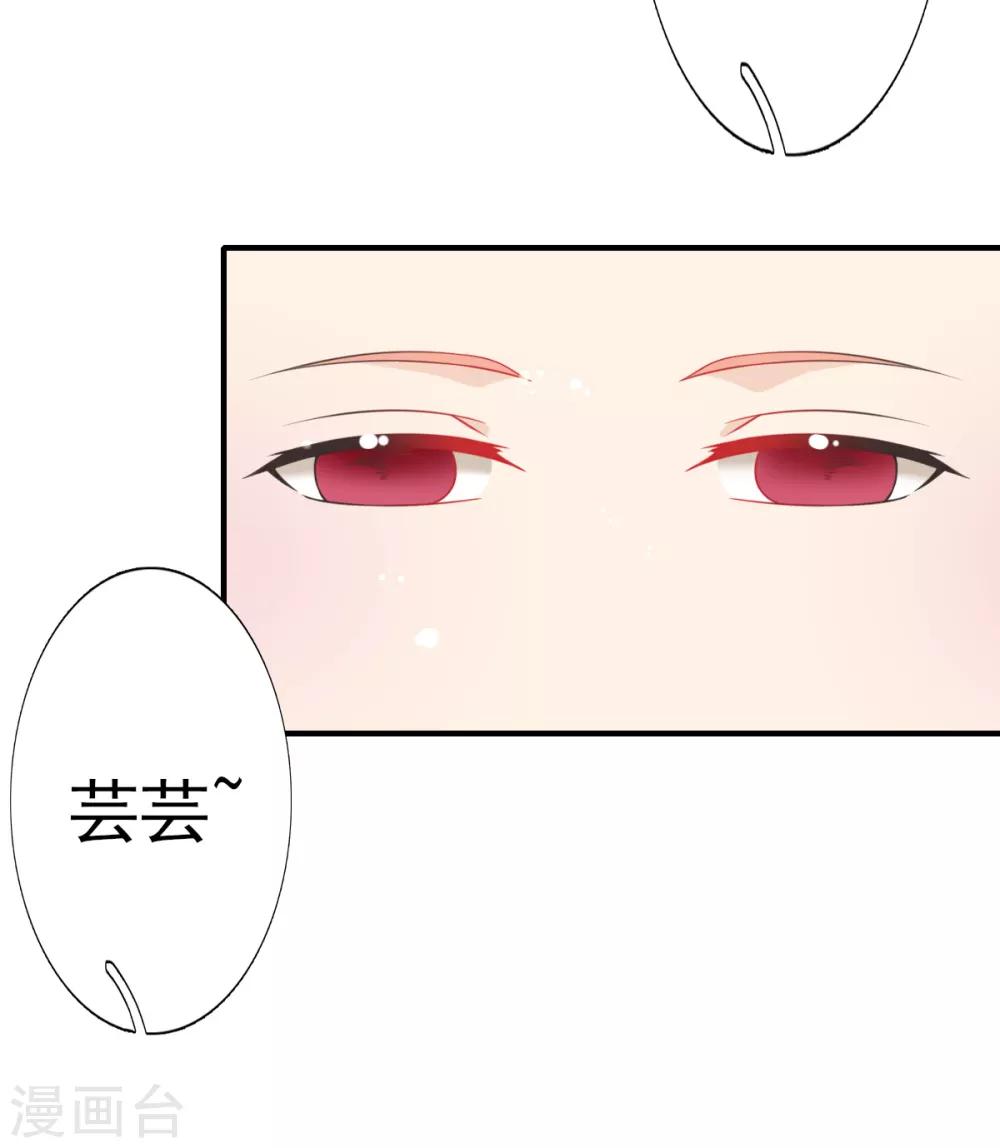 第67话 苏醒的记忆-第70话