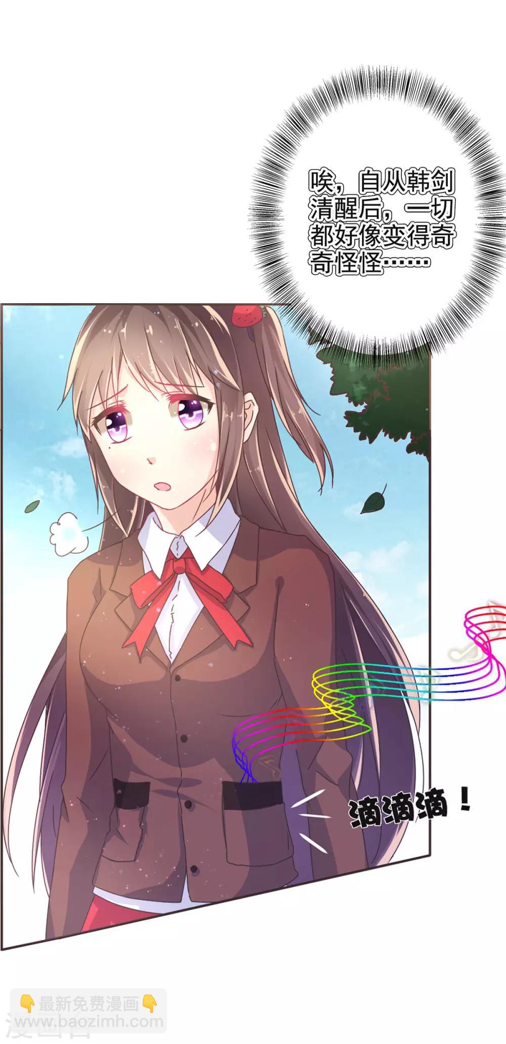 第6话 男生禁行玫瑰社-第8话