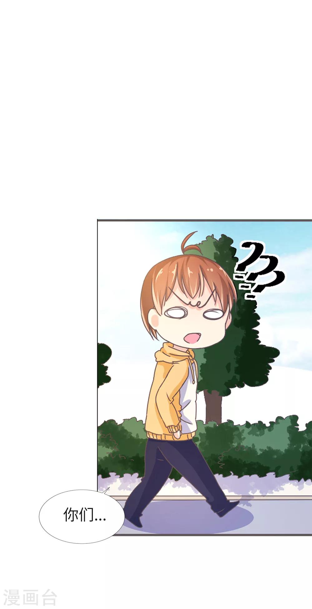 第6话 男生禁行玫瑰社-第8话