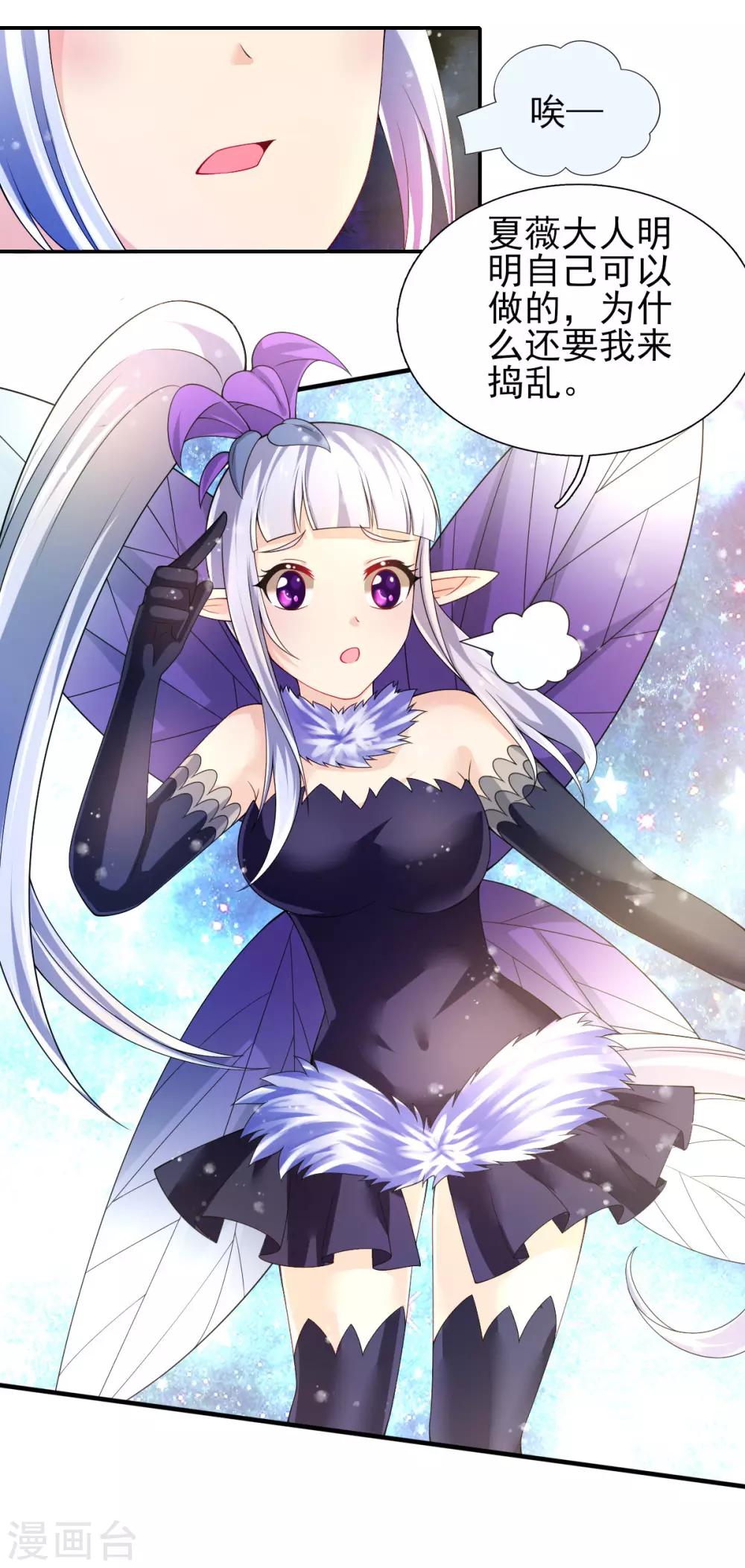 第69话 假打变真打？-第72话