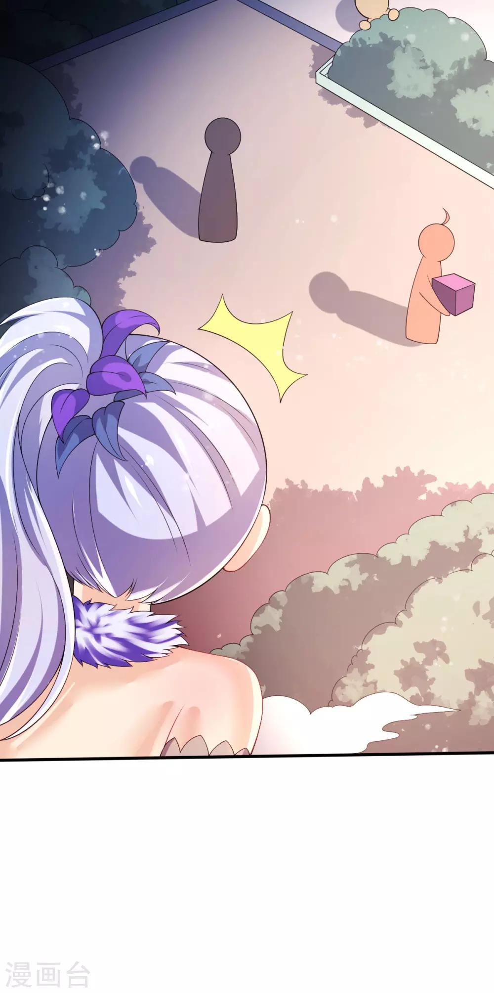 第69话 假打变真打？-第72话