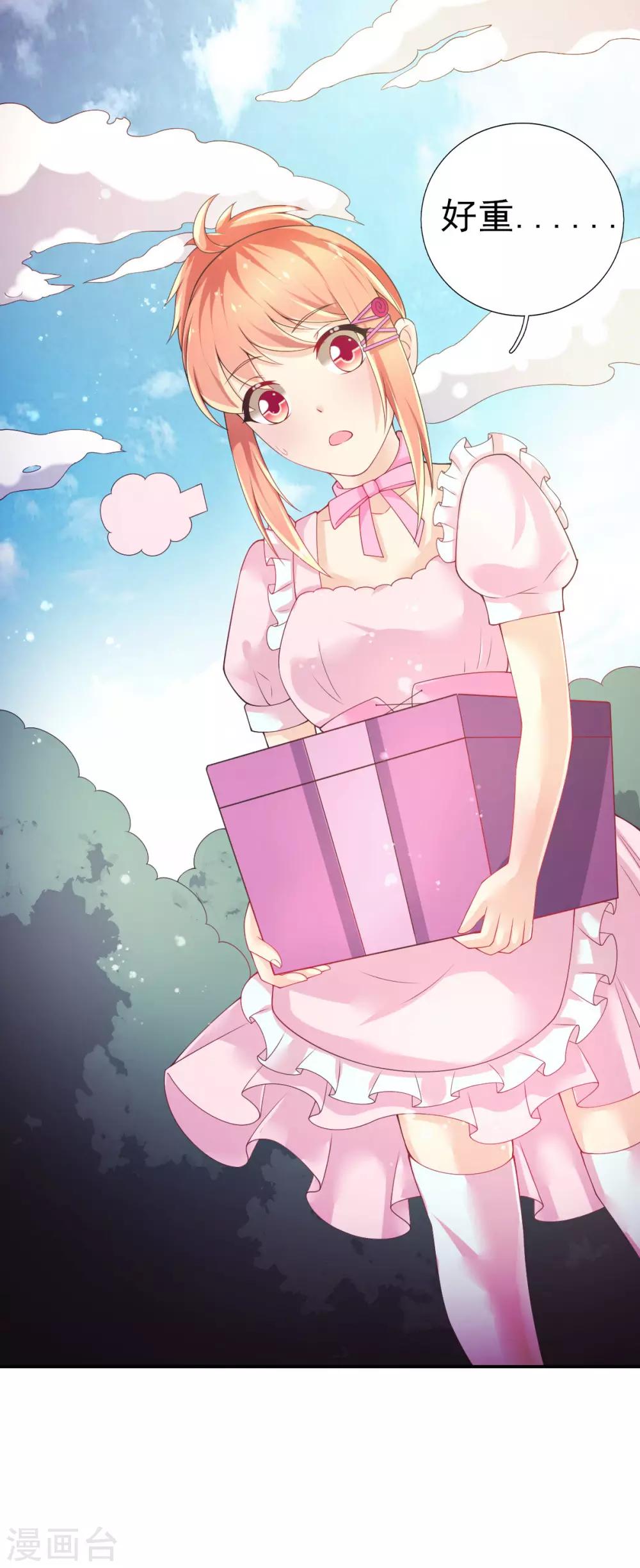 第69话 假打变真打？-第72话