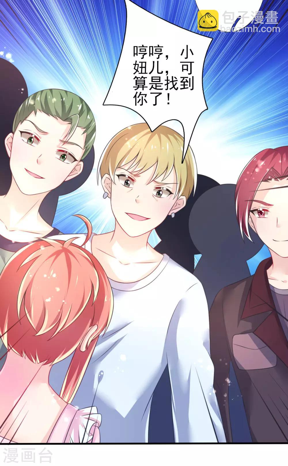 第69话 假打变真打？-第72话