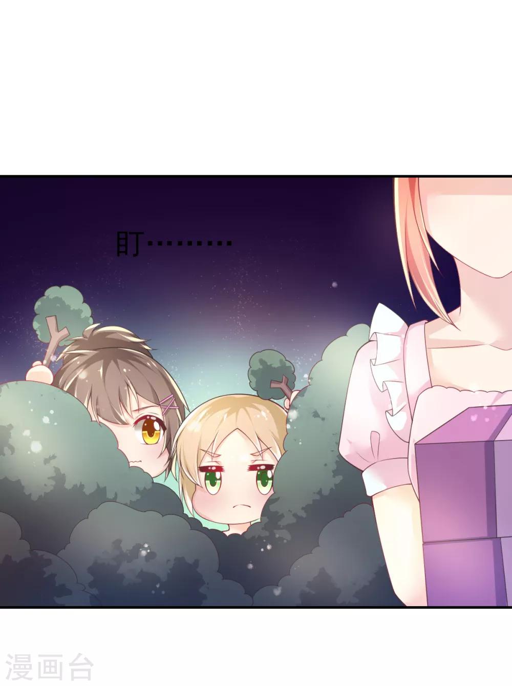 第69话 假打变真打？-第72话