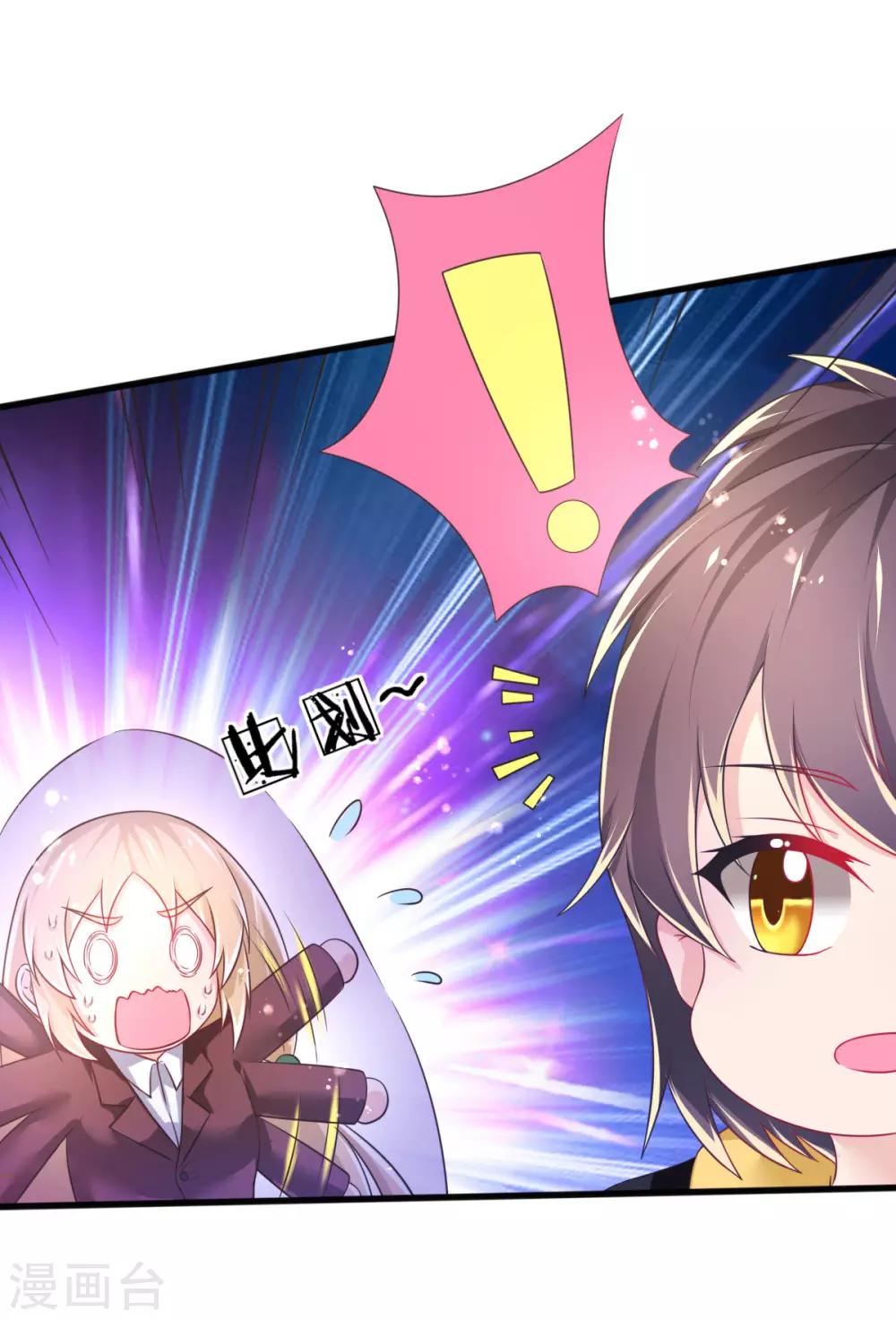 第69话 假打变真打？-第72话