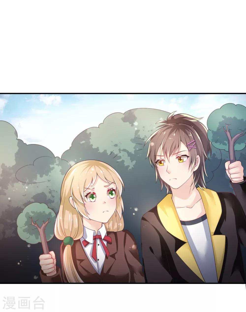 第69话 假打变真打？-第72话