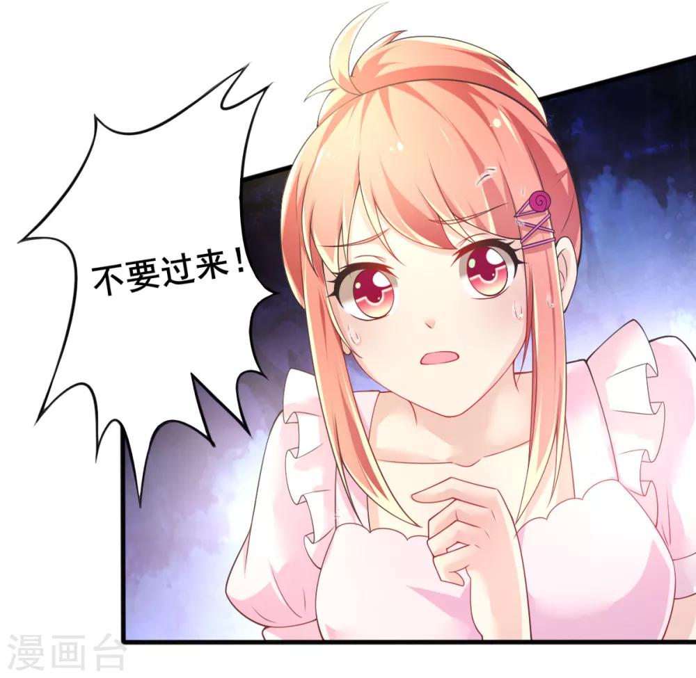 第71话 救场-第74话