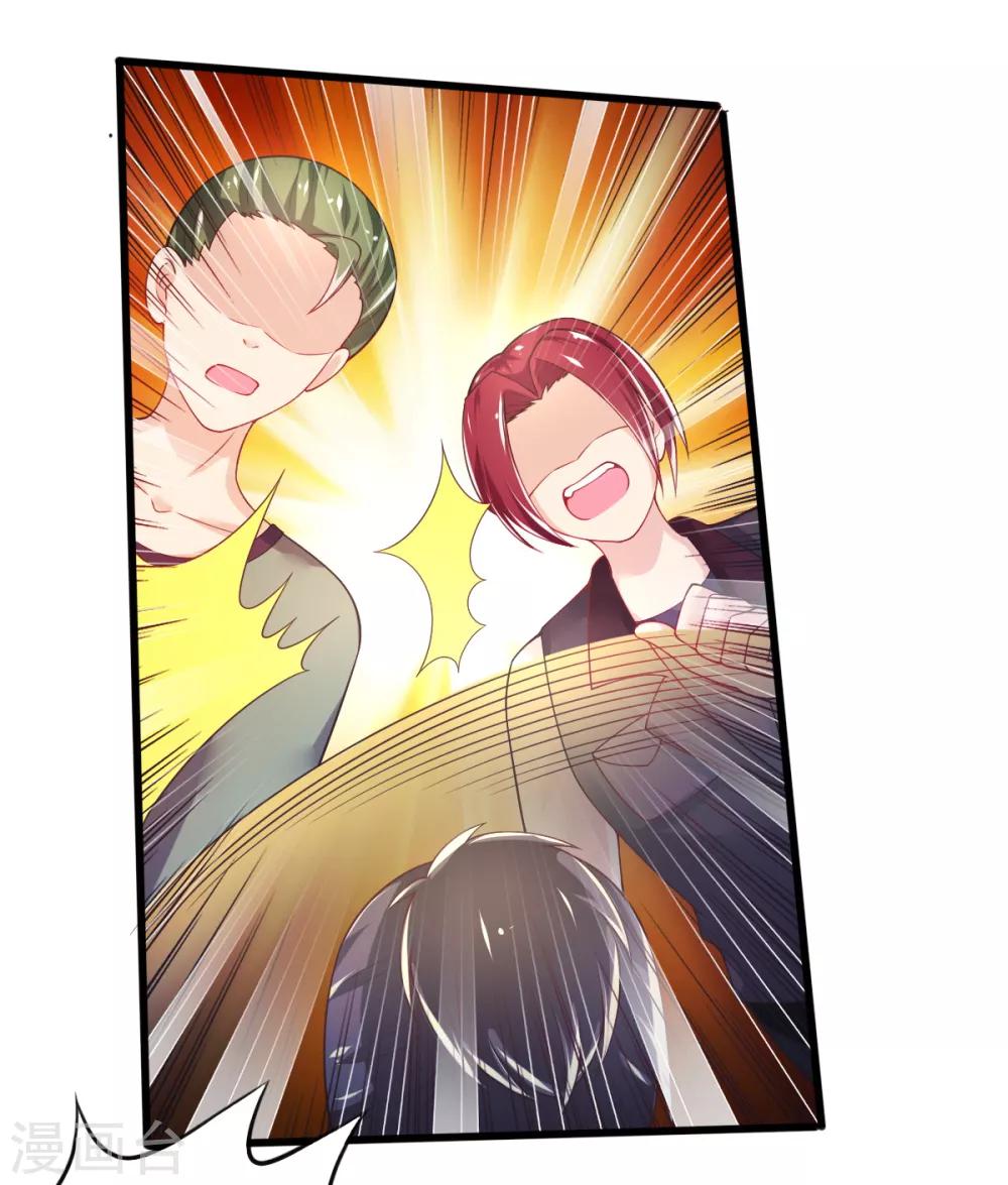 第71话 救场-第74话