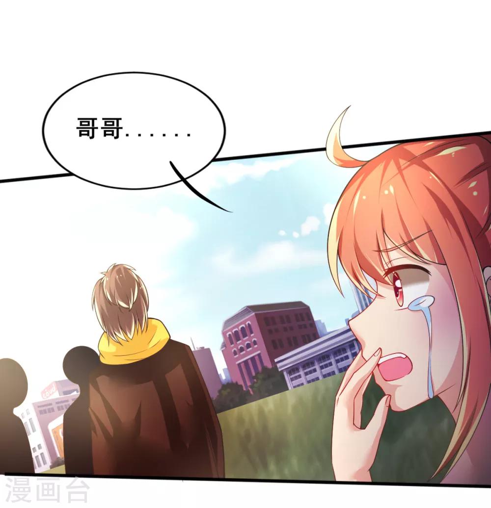 第71话 救场-第74话