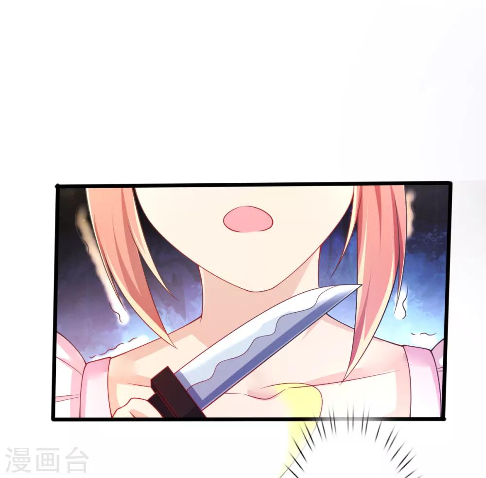 第71话 救场-第74话