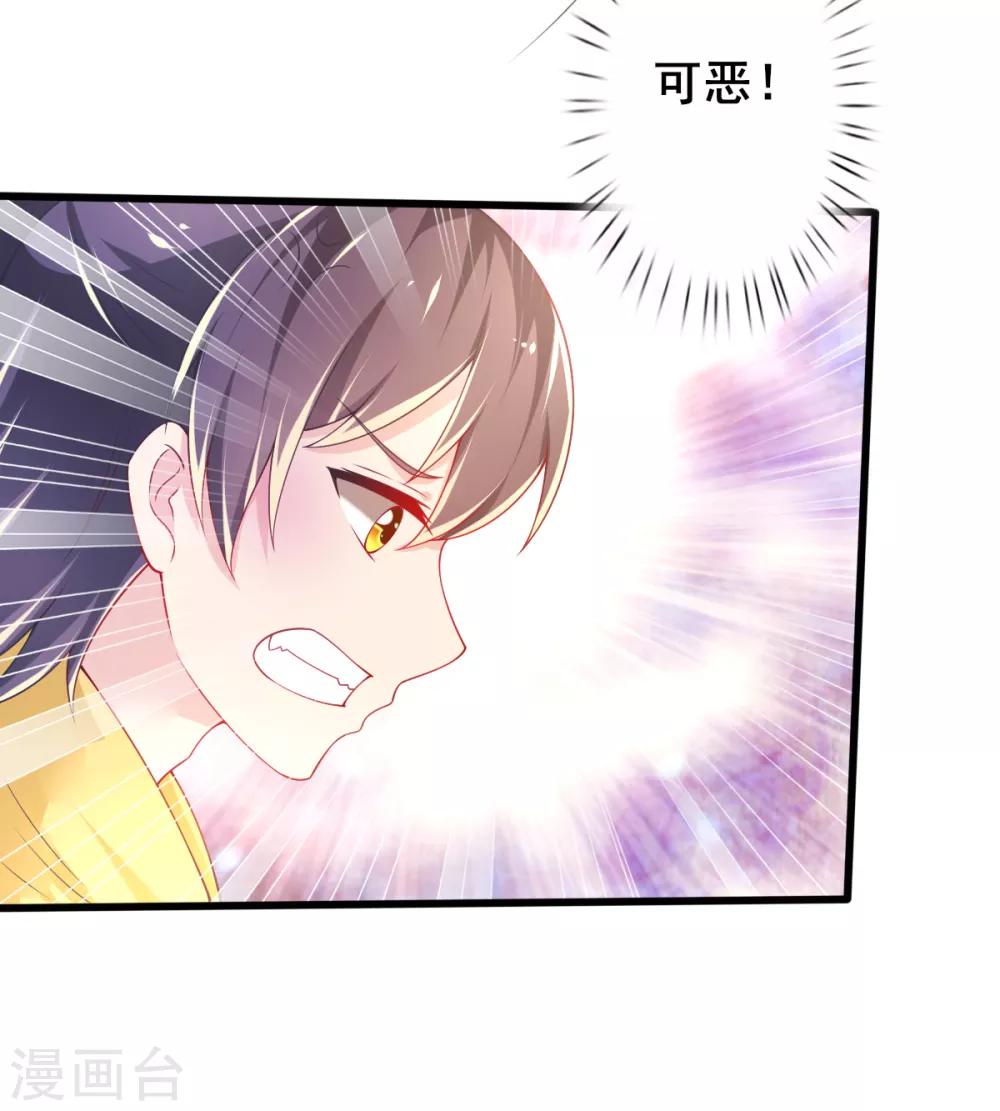 第71话 救场-第74话