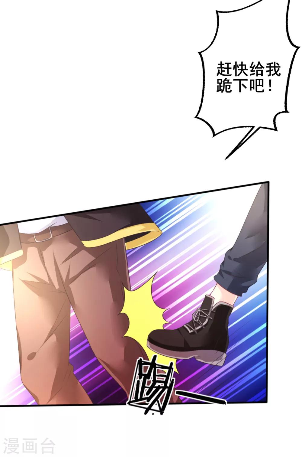 第71话 救场-第74话