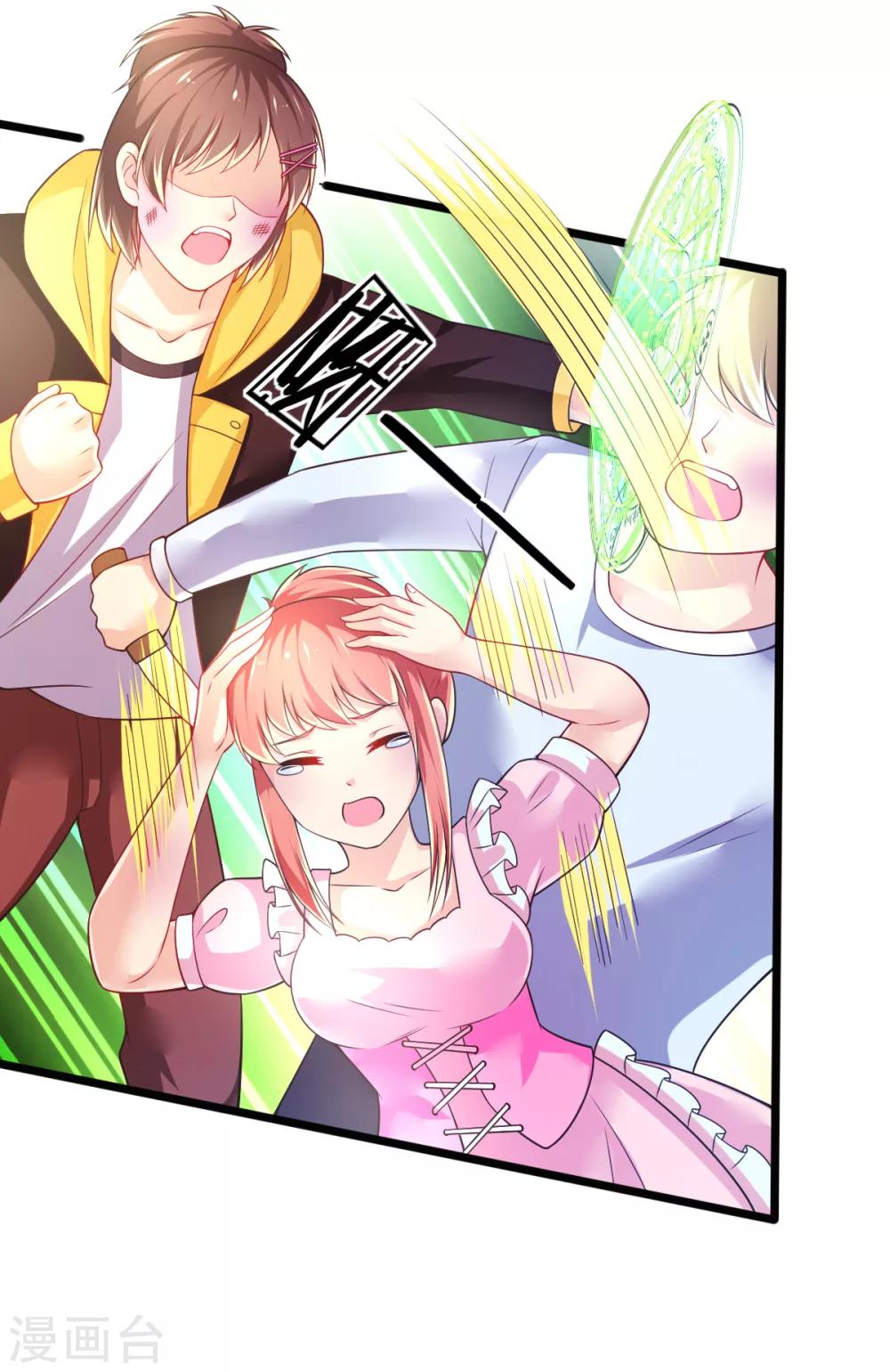 第71话 救场-第74话