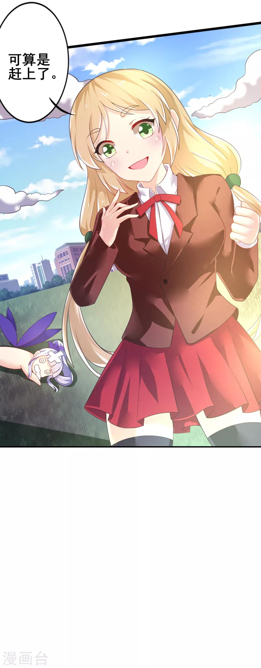 第71话 救场-第74话