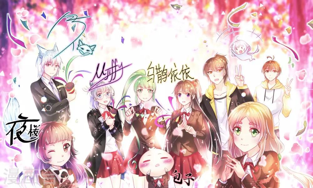 第71话 救场-第74话