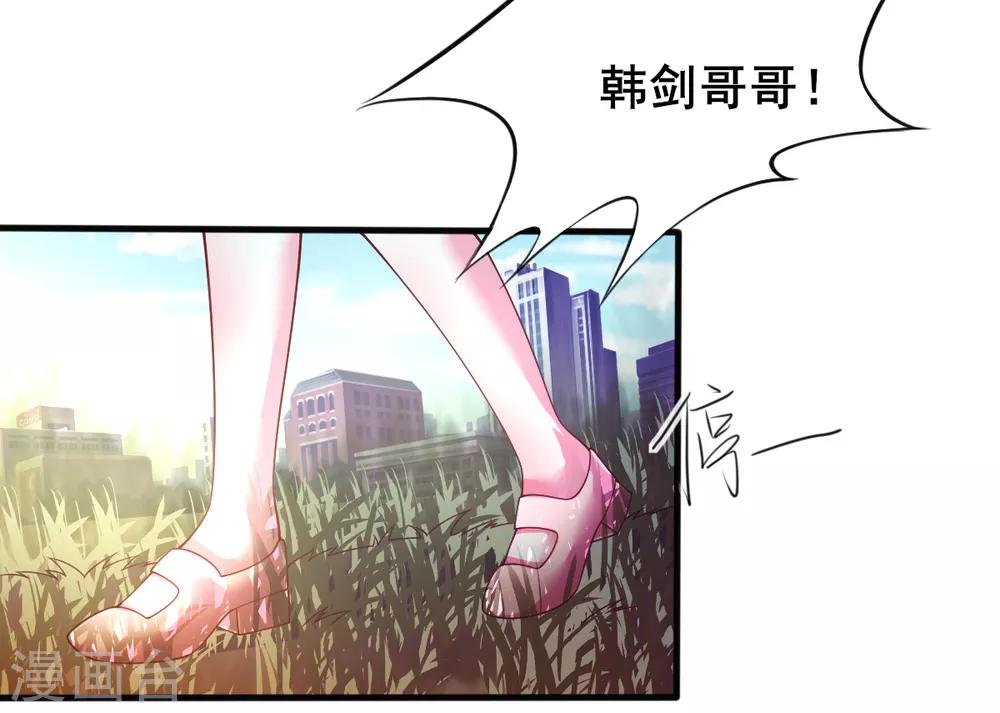 第71话 救场-第74话