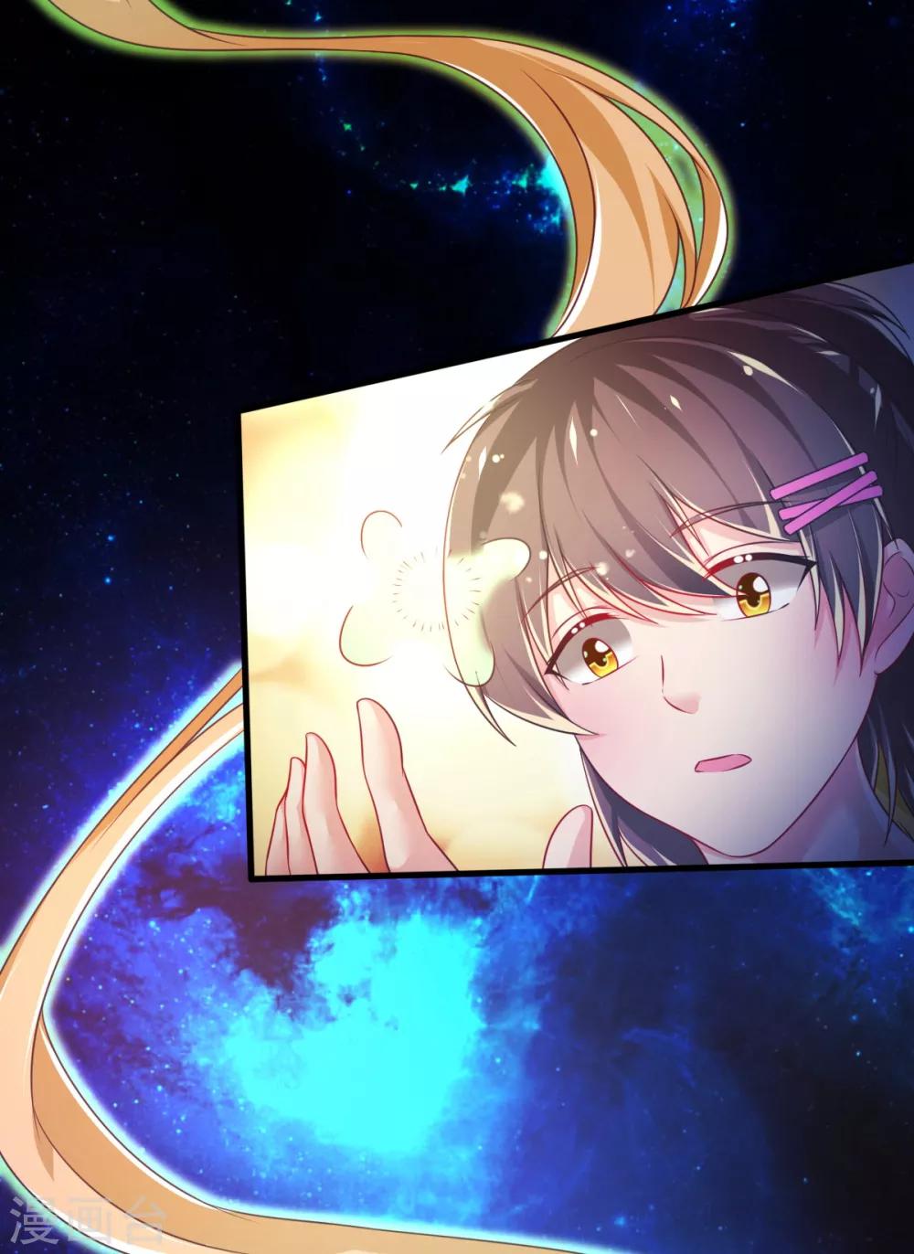 第73话 网住一只野精灵-第76话