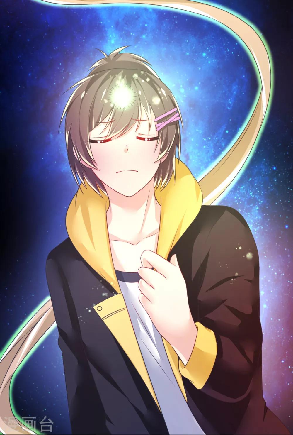 第73话 网住一只野精灵-第76话