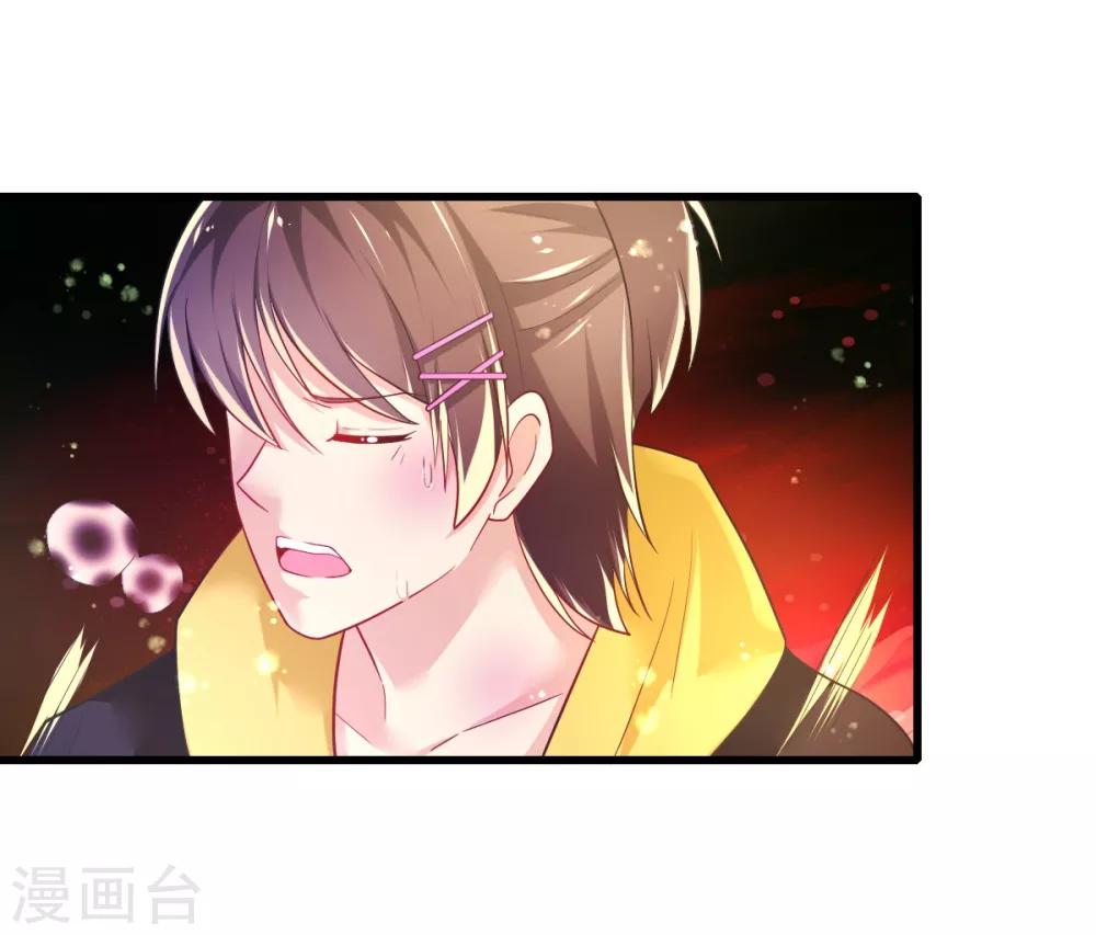 第73话 网住一只野精灵-第76话