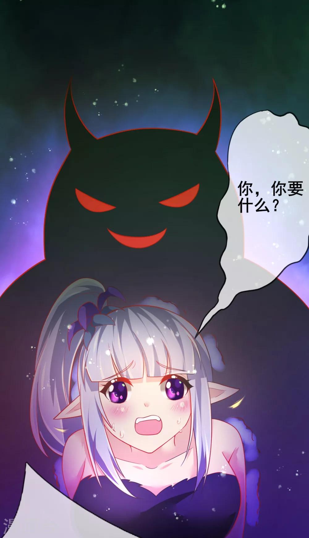 第73话 网住一只野精灵-第76话