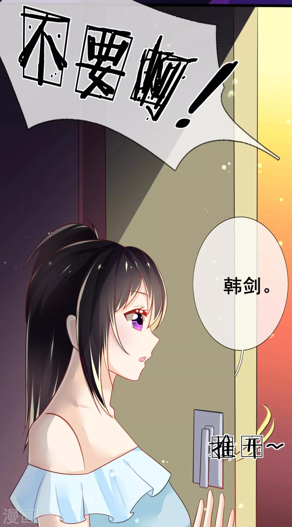 第73话 网住一只野精灵-第76话