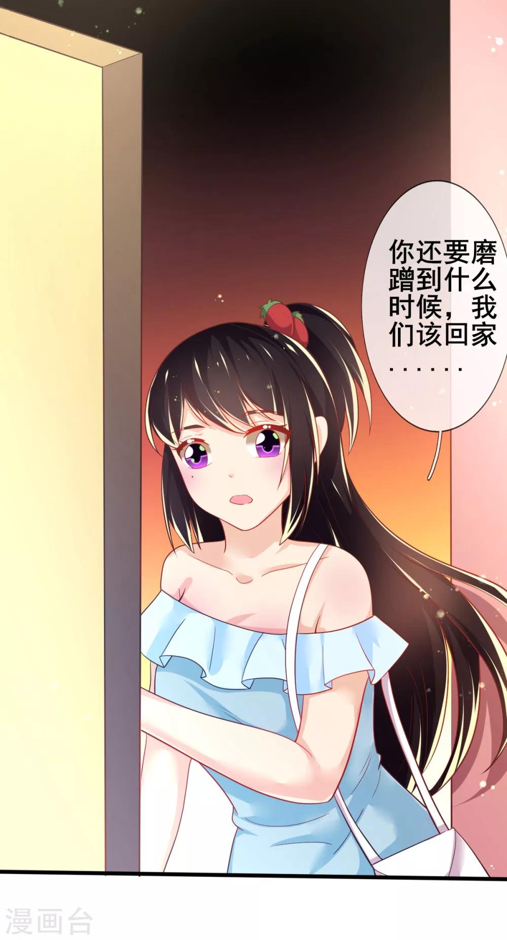 第73话 网住一只野精灵-第76话