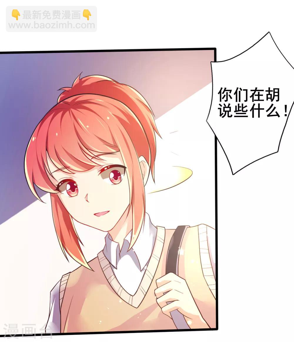 第75话 回忆中的真相-第78话