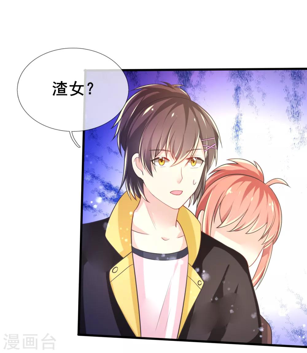 第75话 回忆中的真相-第78话