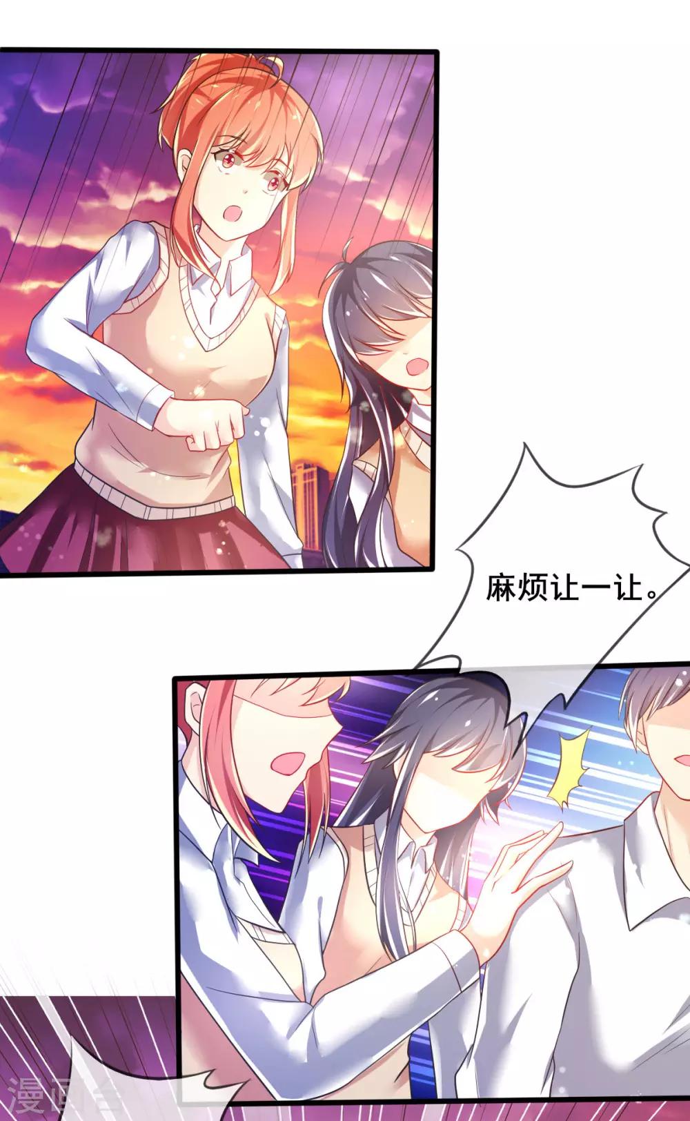 第75话 回忆中的真相-第78话