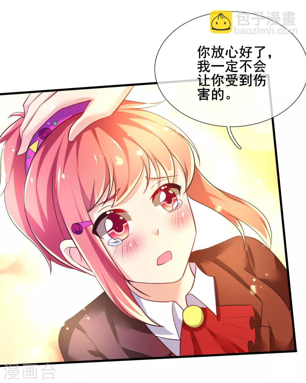 第75话 回忆中的真相-第78话