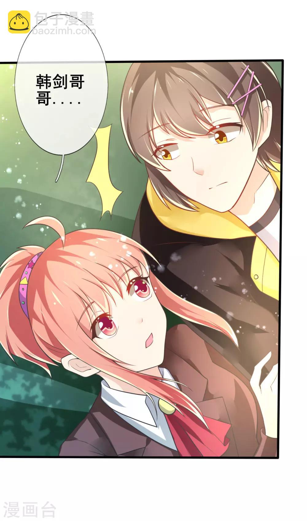 第75话 回忆中的真相-第78话