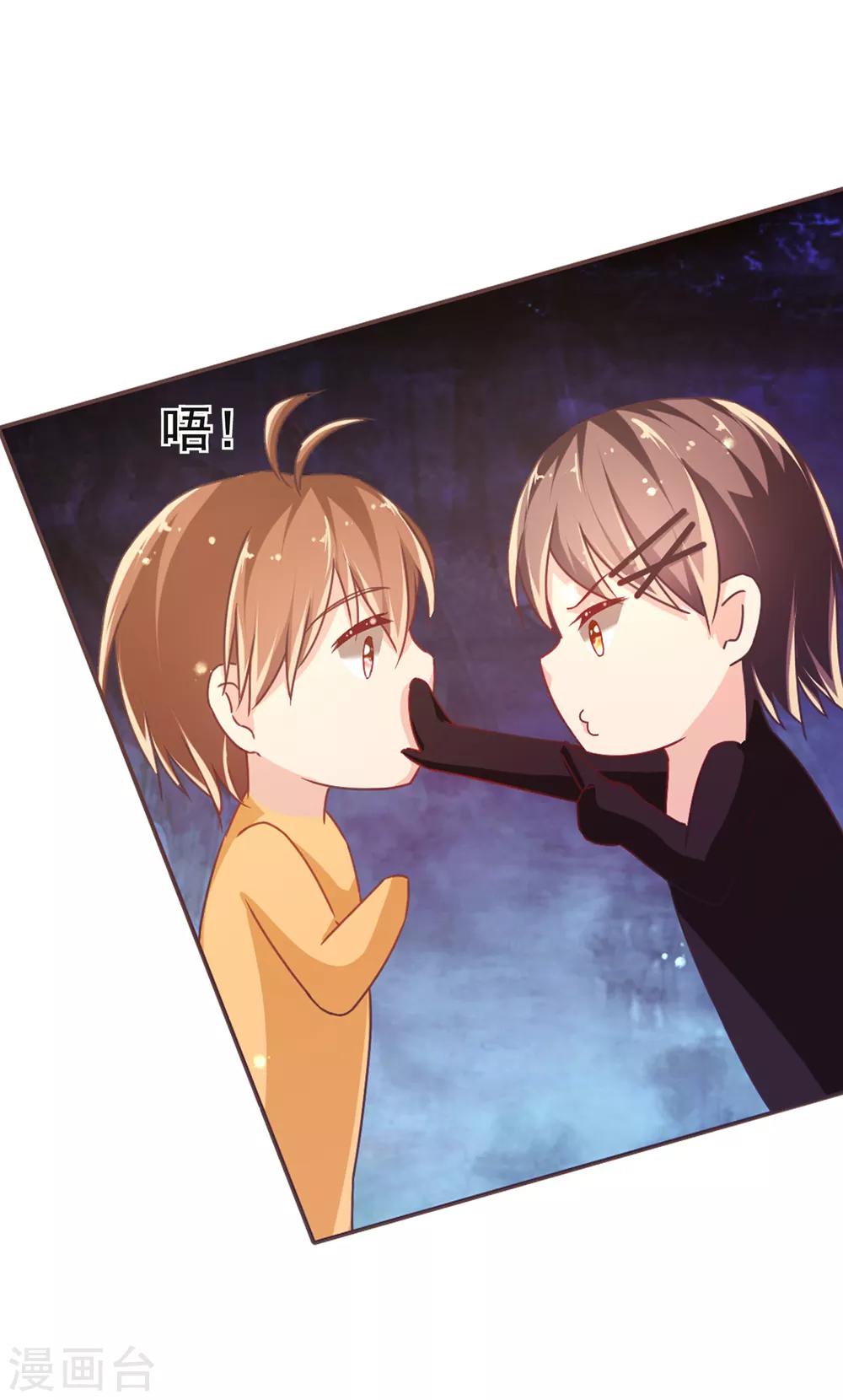 第7话 校园霸凌-第10话