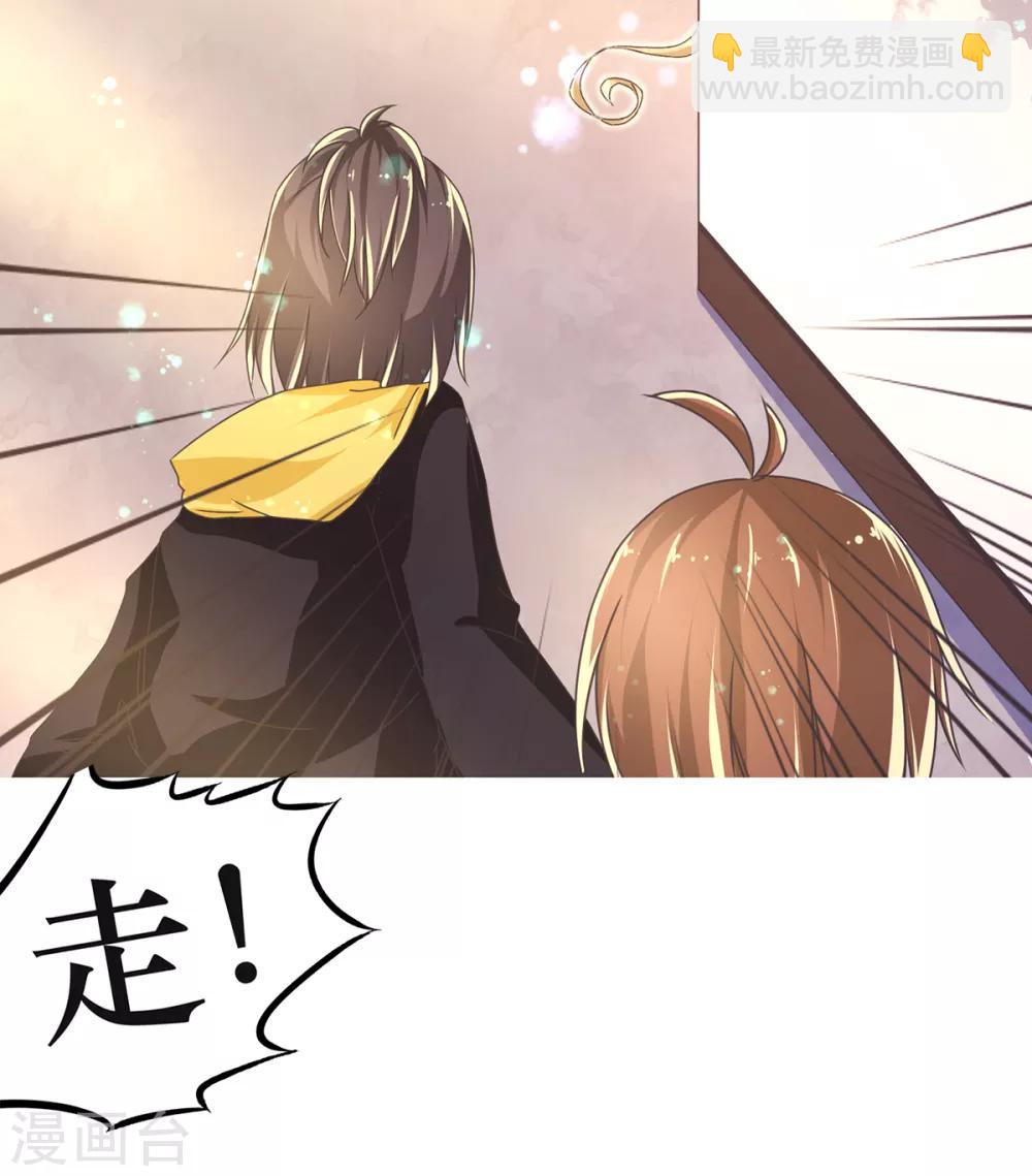 第7话 校园霸凌-第10话