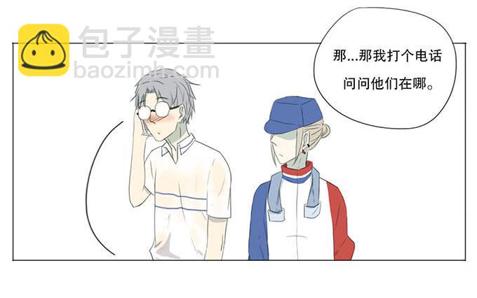 第十二话-第12话