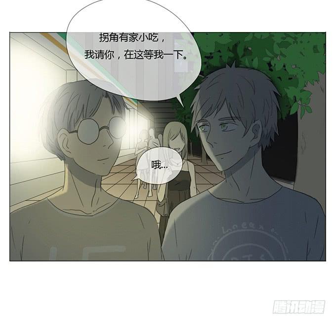 第十四话(1/2)-第14话